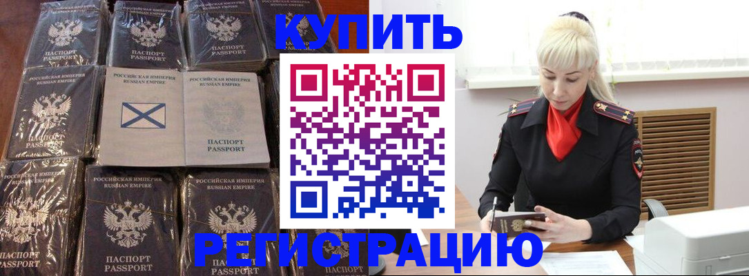 регистрация для школы в Сясьстрое